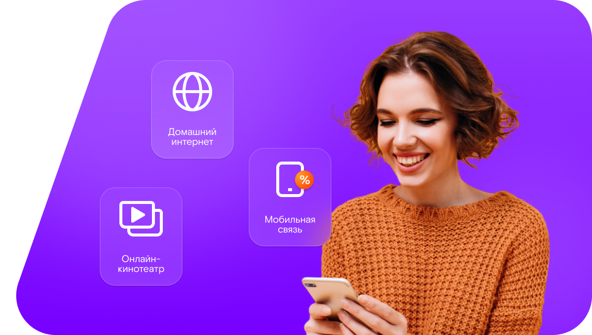 Промо-тарифы Ростелеком в&nbsp;село Старые Чукалы (Республика Татарстан)